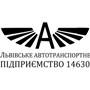 Logo Львівське АТП