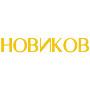 Logo Новиков